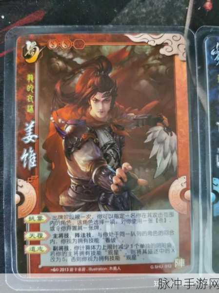 三国杀国战阵法技深度解析，策略与操作的完美融合