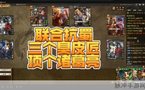 三国杀国战阵法技深度解析,策略与操作的完美融合