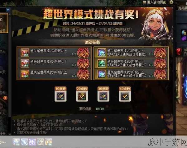 DNF欧皇揭秘,运气与实力的双重巅峰