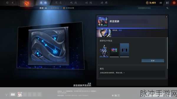 DOTA载入界面关闭技巧,轻松跳过等待时间