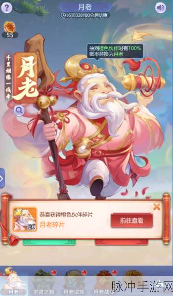 梦幻西游青灵玄女挑战全攻略,助你轻松通关