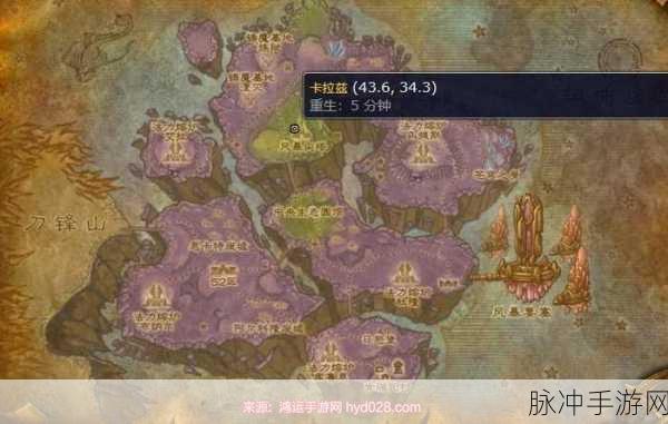 魔兽世界奥尔多声望解锁全攻略,步骤与技巧大揭秘