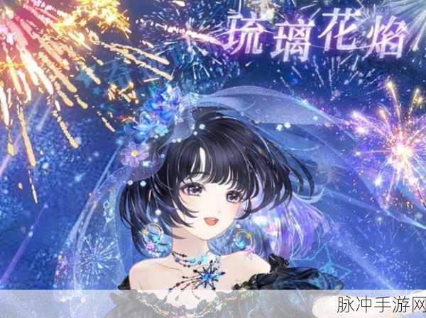 奇迹暖暖联盟会长退会秘籍大公开,一键解散不再是幻想!