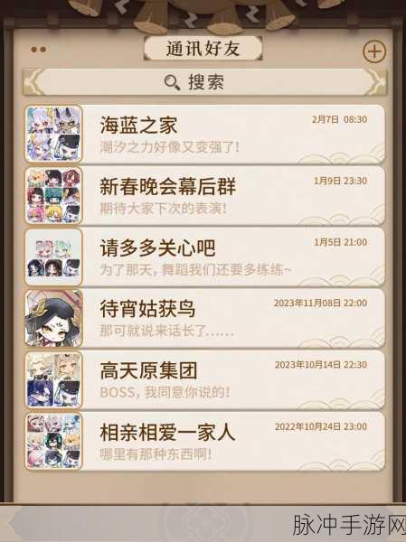 阴阳师犬神降临，战斗秘籍与寻觅指南