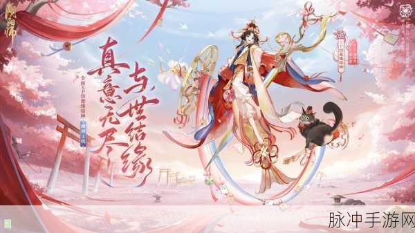 阴阳师犬神降临,战斗秘籍与寻觅指南