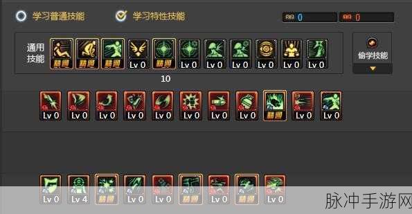 DNF漫游枪手技能加点全攻略