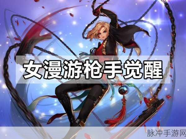 DNF漫游枪手技能加点全攻略