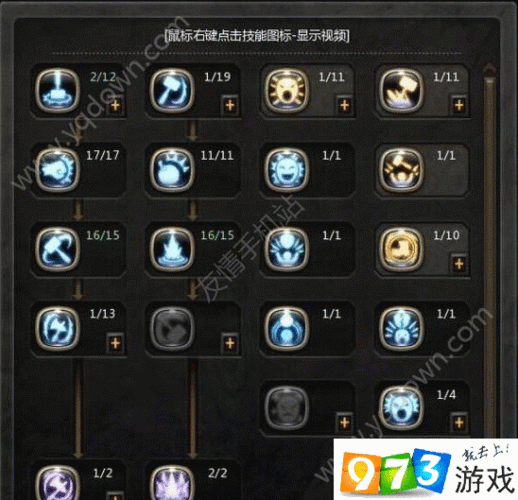 龙之谷手游战士职业深度剖析与转职路径全览