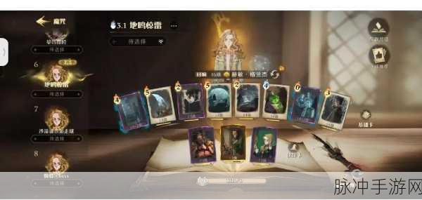哈利波特的魔法觉醒，社团考察期任务全攻略深度剖析