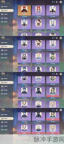 原神冒险等级揭秘,最高等级究竟是多少?