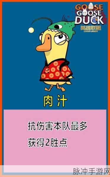 鹅鸭杀深度探索,正义使者技能全揭秘,执法者的双刃剑