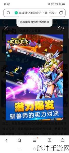 龙神传说，跑酷闯关新体验，多样玩法等你挑战