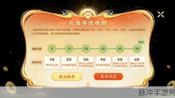 王者荣耀灵宝市集盛启，解锁高价小蛇糕交易秘籍！