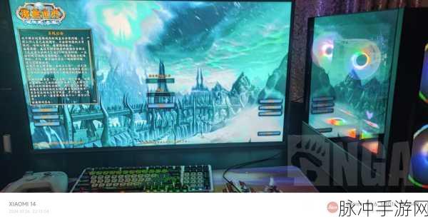 魔兽世界玩家必看，显示器尺寸如何影响你的游戏体验？