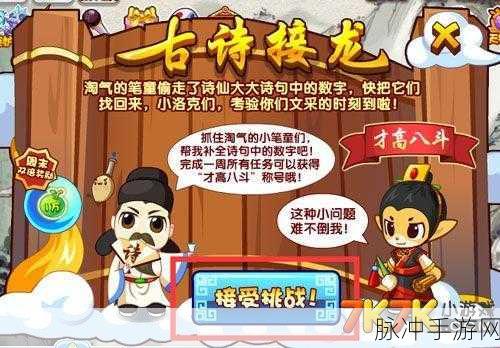 洛克王国夏至获取全攻略,解锁夏至的独门秘诀