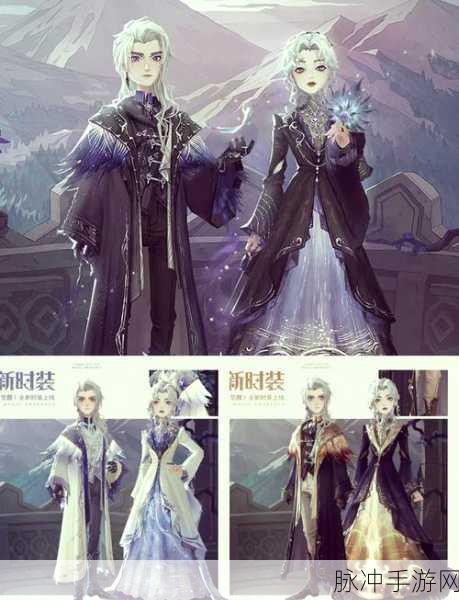哈利波特手游服装装扮全攻略，打造你的魔法时尚