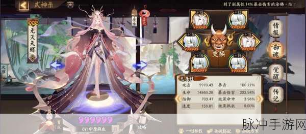 阴阳师魂土副本童男速度揭秘,如何精准卡速提升效率?