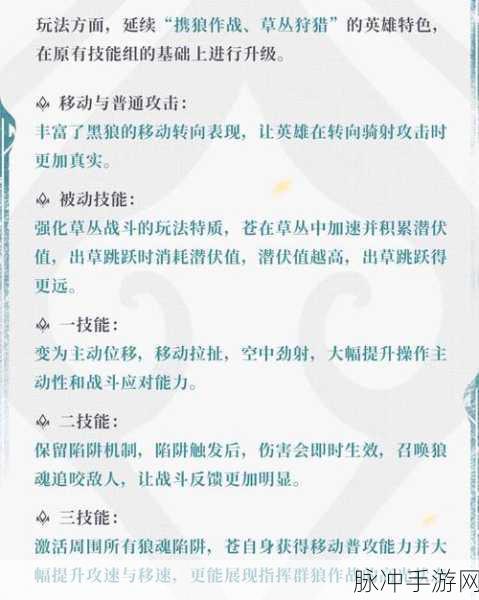 苍之骑士团，团战制胜秘籍，新手进阶之路全揭秘