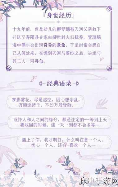 仙剑奇侠传四,迷友狂欢,问答盛宴全揭秘