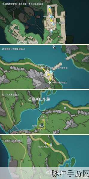 原神探索指南，蜥蜴尾巴采集全攻略