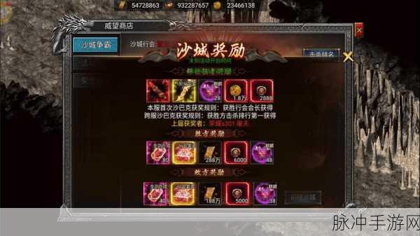 喜扑传奇高爆版震撼来袭，预约下载开启精美传奇新篇章