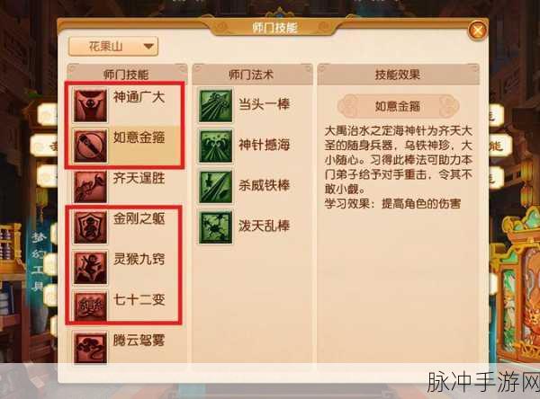 梦幻新诛仙焚香谷,门派技能强度全剖析