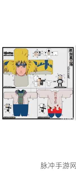 迷你世界衣服制作秘籍,合成制作全攻略大揭秘