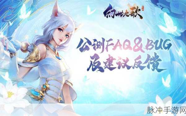 梦幻无间仙侠之旅,下载即享绝美仙境,畅游无限可能