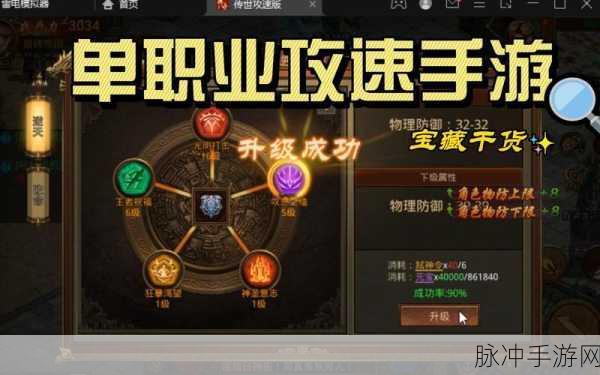 穿越火线手游,刀战高手的走位秘籍大公开