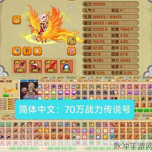 2025年梦幻诛仙手游阵法深度获取攻略