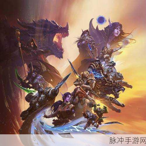 三月魔兽战场震撼登场，探索全新奇幻RPG世界的冒险之旅