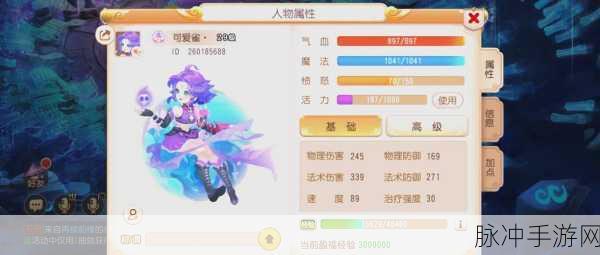梦幻西游手游今日大更新,角色平衡调整与全新玩法揭秘