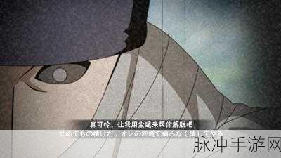 火影忍者OL火主二代土影，解锁无敌搭配新境界