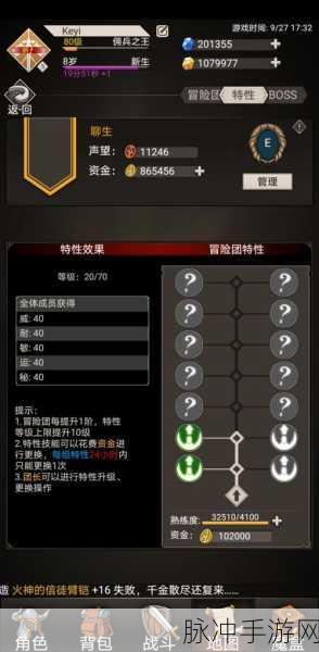 不朽之旅国际服，启程你的全球冒险之旅