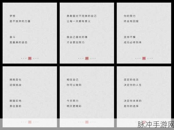 探寻封神之路，那些触动心弦的封神瞬间与不朽语录