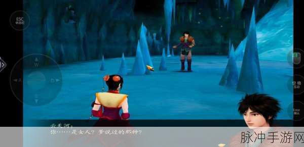 仙剑传说果盘版华丽登场,带你领略沉浸式仙侠之旅