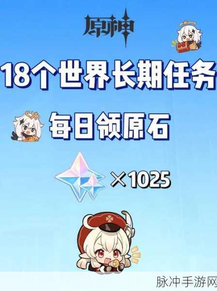 原神100探索度,解锁提瓦特大陆的终极秘密