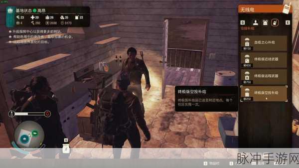 腐烂国度2夜晚难题,玩家如何巧妙应对与跳过