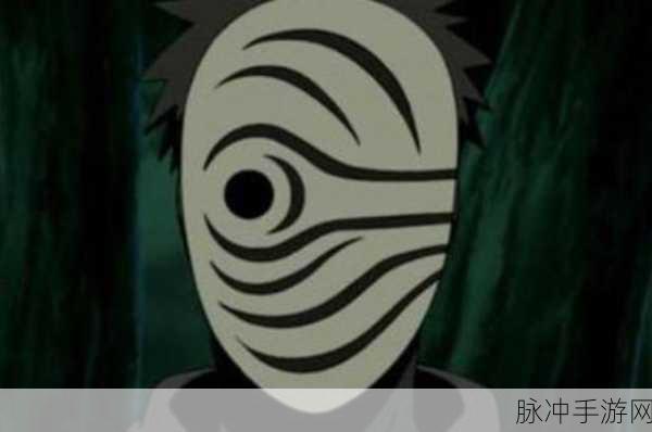 火影忍者面具男身份揭秘,资深玩家带你深入剖析
