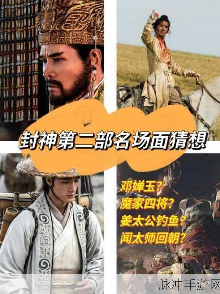 探寻封神榜孔宣的神秘身世