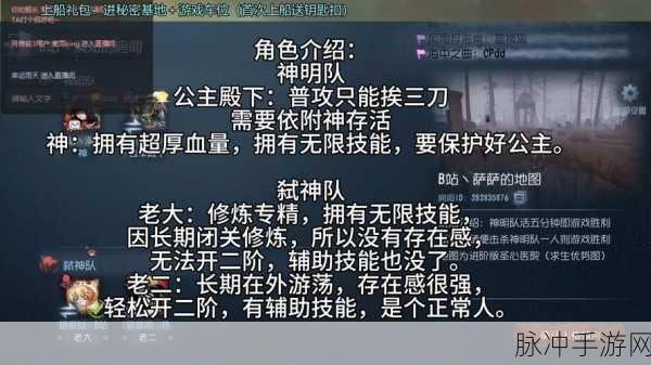 天谕手游幽狱弑神腐化者，战斗策略全解析