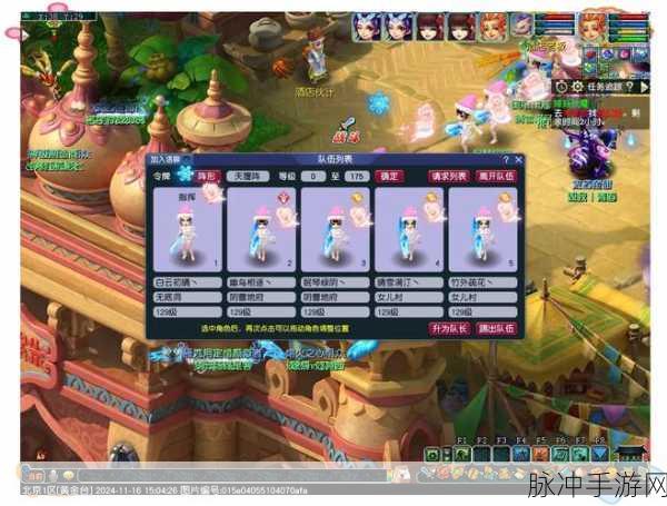 梦幻西游任务链深度揭秘，珍稀奖励等你拿，游戏乐趣无极限