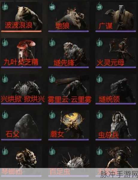 黑神话悟空，蛇司药精魄高效获取全攻略