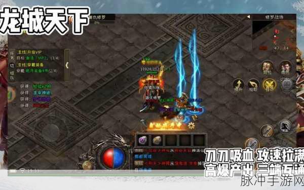 天下三职业大比拼,哪个职业才是你的战场王者?