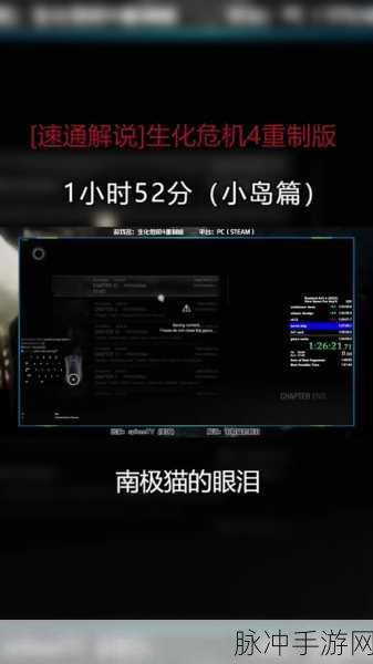 生化危机4重制版深度攻略,阿什利关卡生存与解谜全揭秘