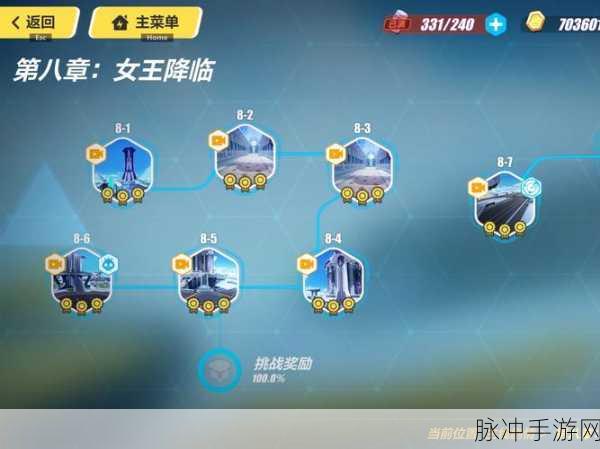 崩坏三8-2关卡50连击达成技巧全攻略