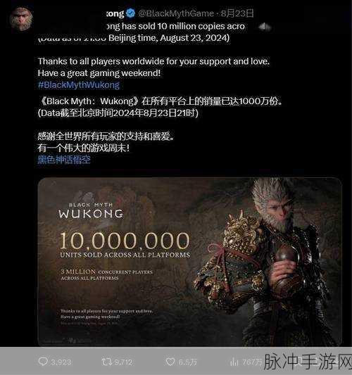 黑神话，悟空热潮下的高端笔记本销量奇迹