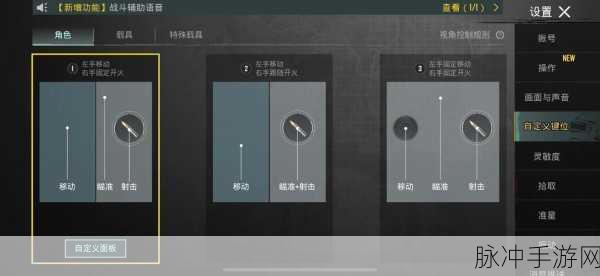 绝地求生，轻松掌握商店地址更改技巧