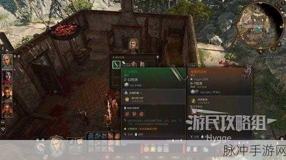博德之门3正义神剑解锁传奇武器的终极探索之旅