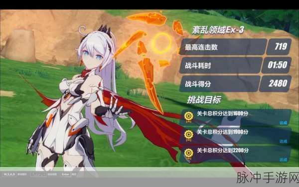 崩坏3世界的止境,轻松掌握角色切换技巧